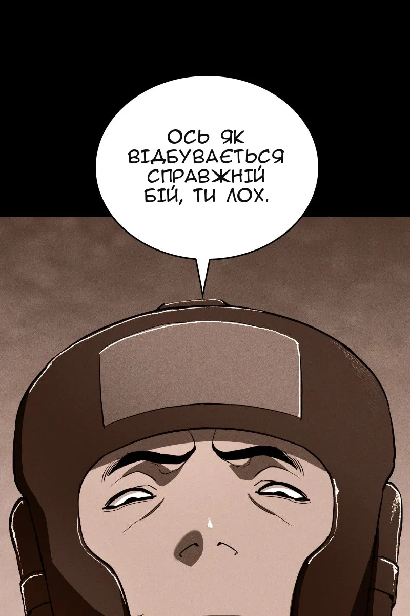 Сторінка 50