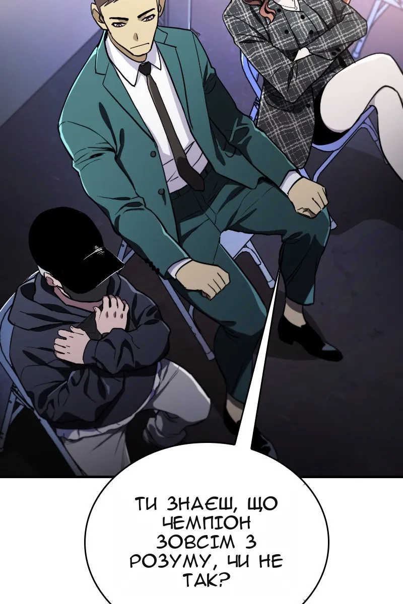 Сторінка 71