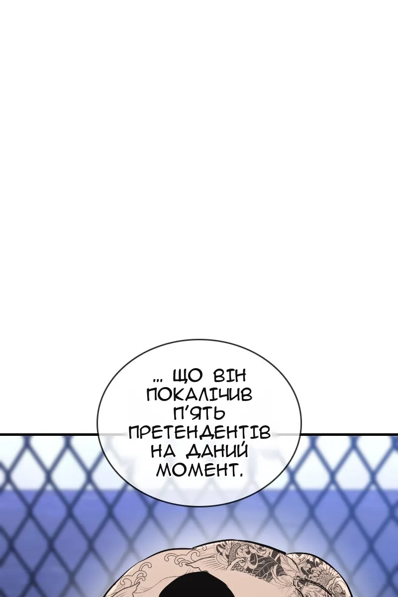 Сторінка 76