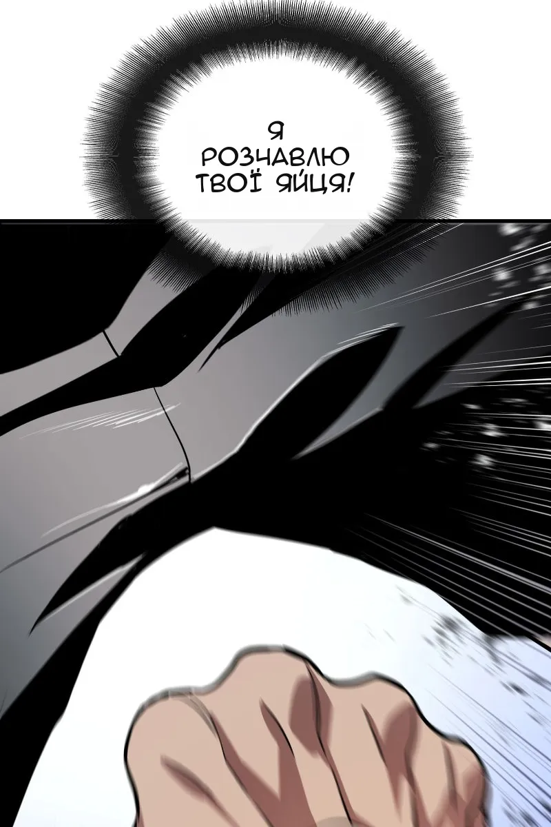 Сторінка 88