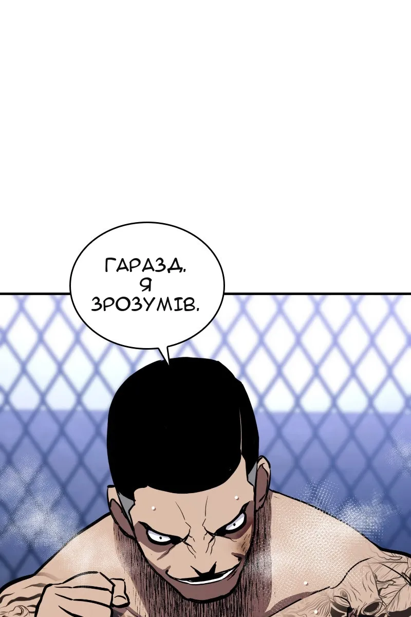 Сторінка 104
