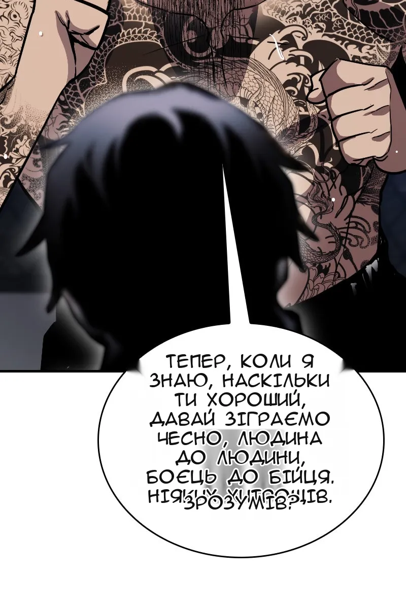 Сторінка 105