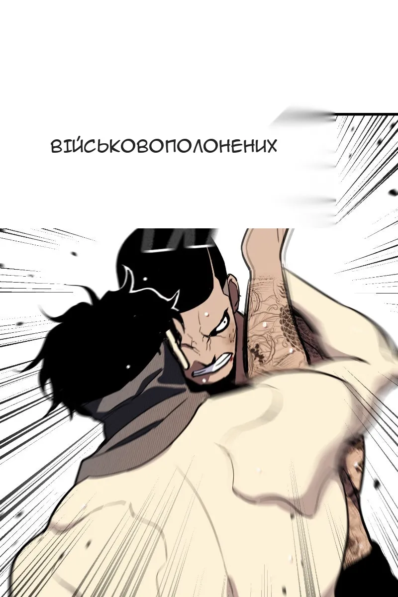 Сторінка 108