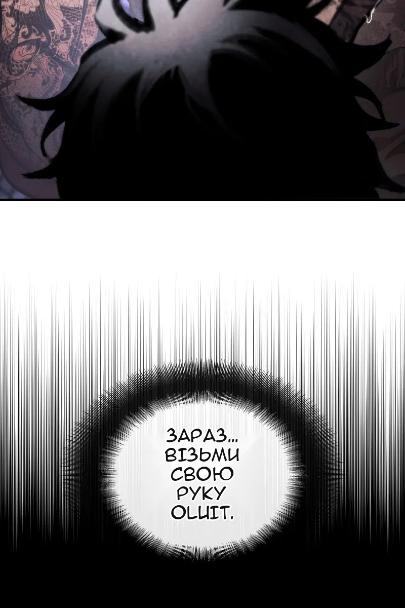 Сторінка 8