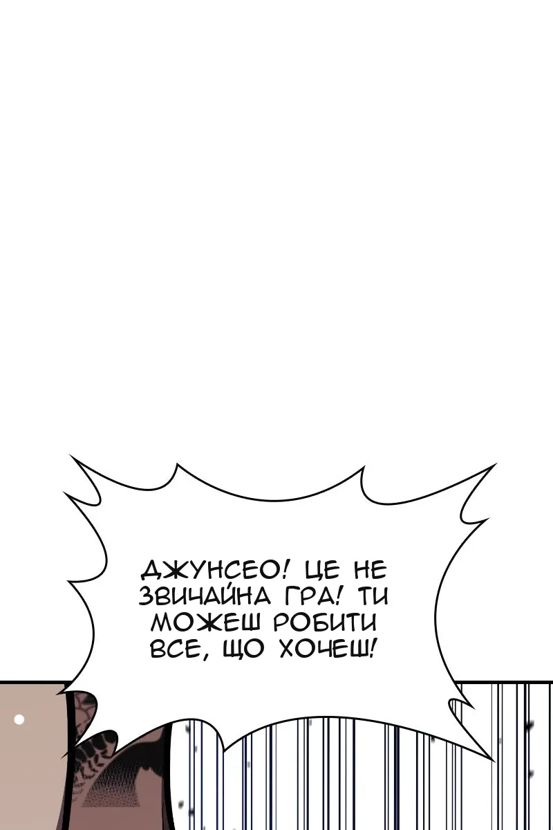 Сторінка 22