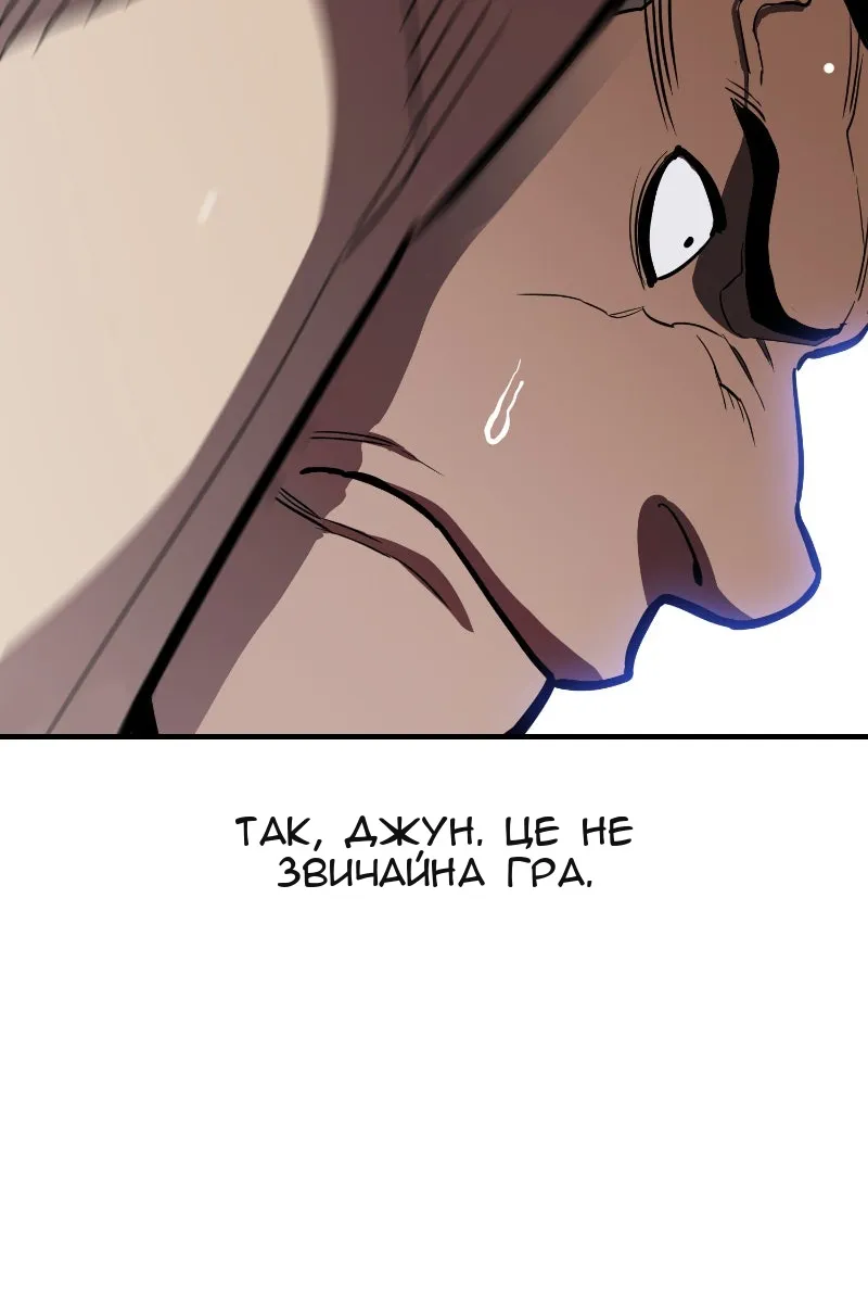 Сторінка 32