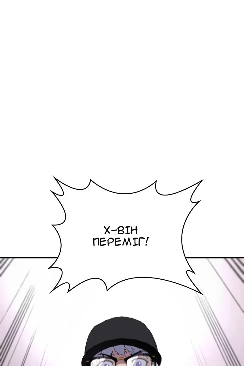 Сторінка 44
