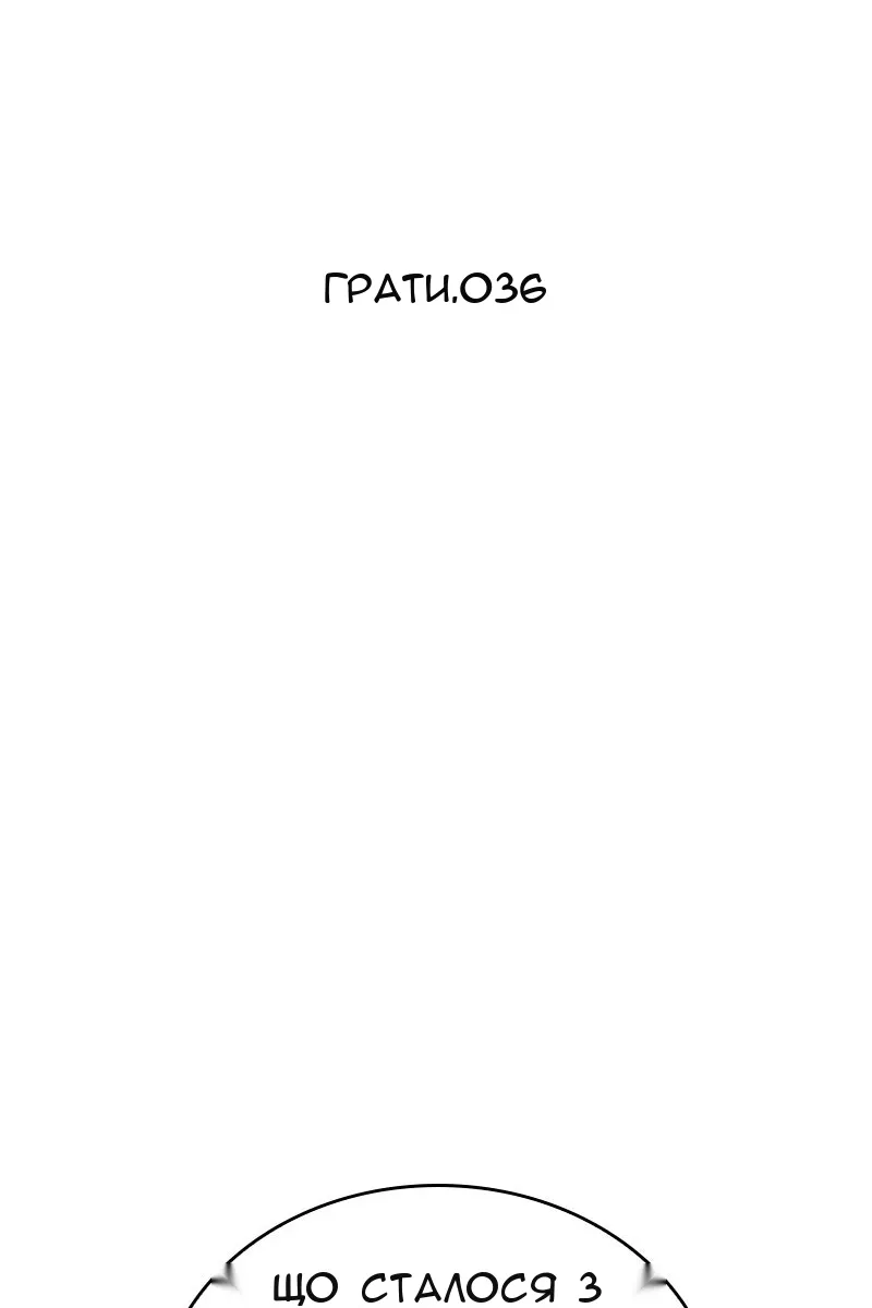 Сторінка 63