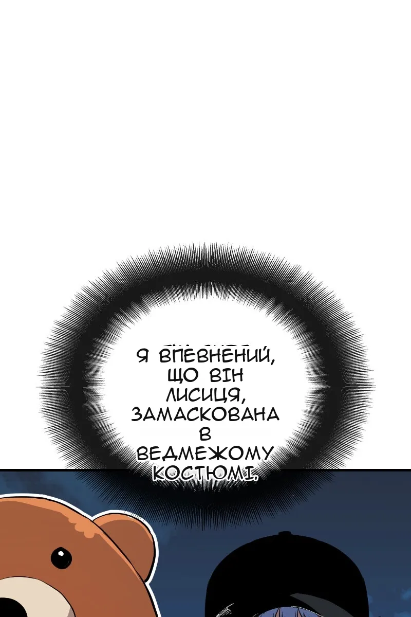 Сторінка 75