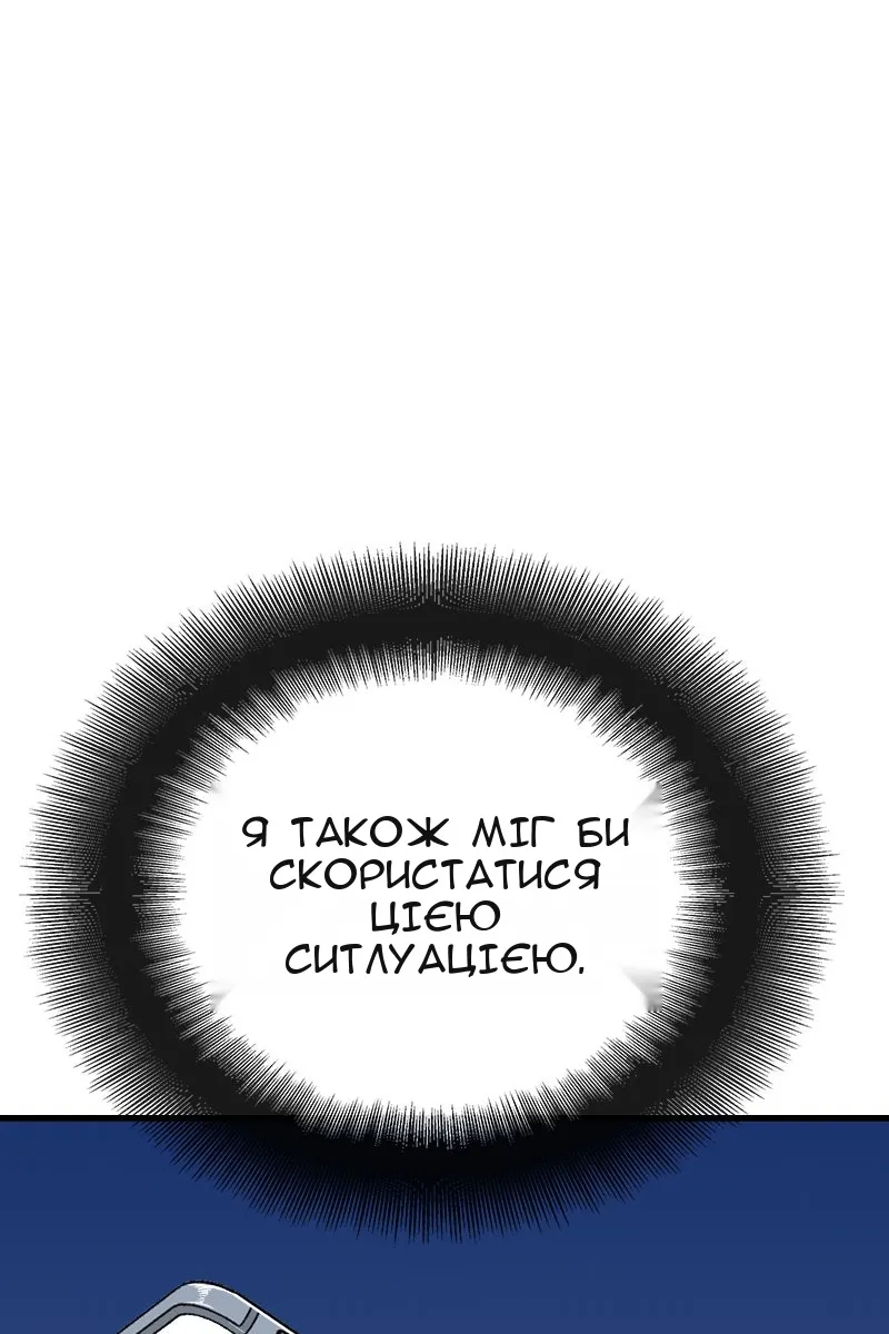 Сторінка 77