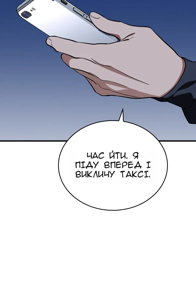 Сторінка 78