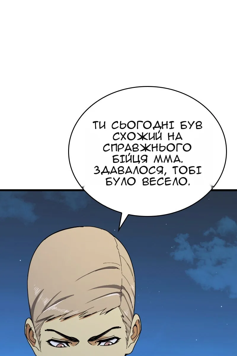 Сторінка 84