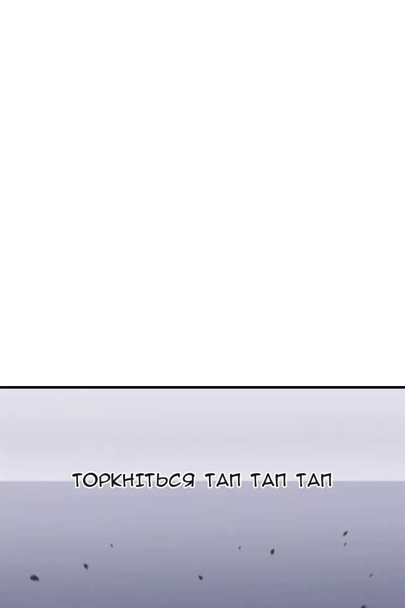 Сторінка 95