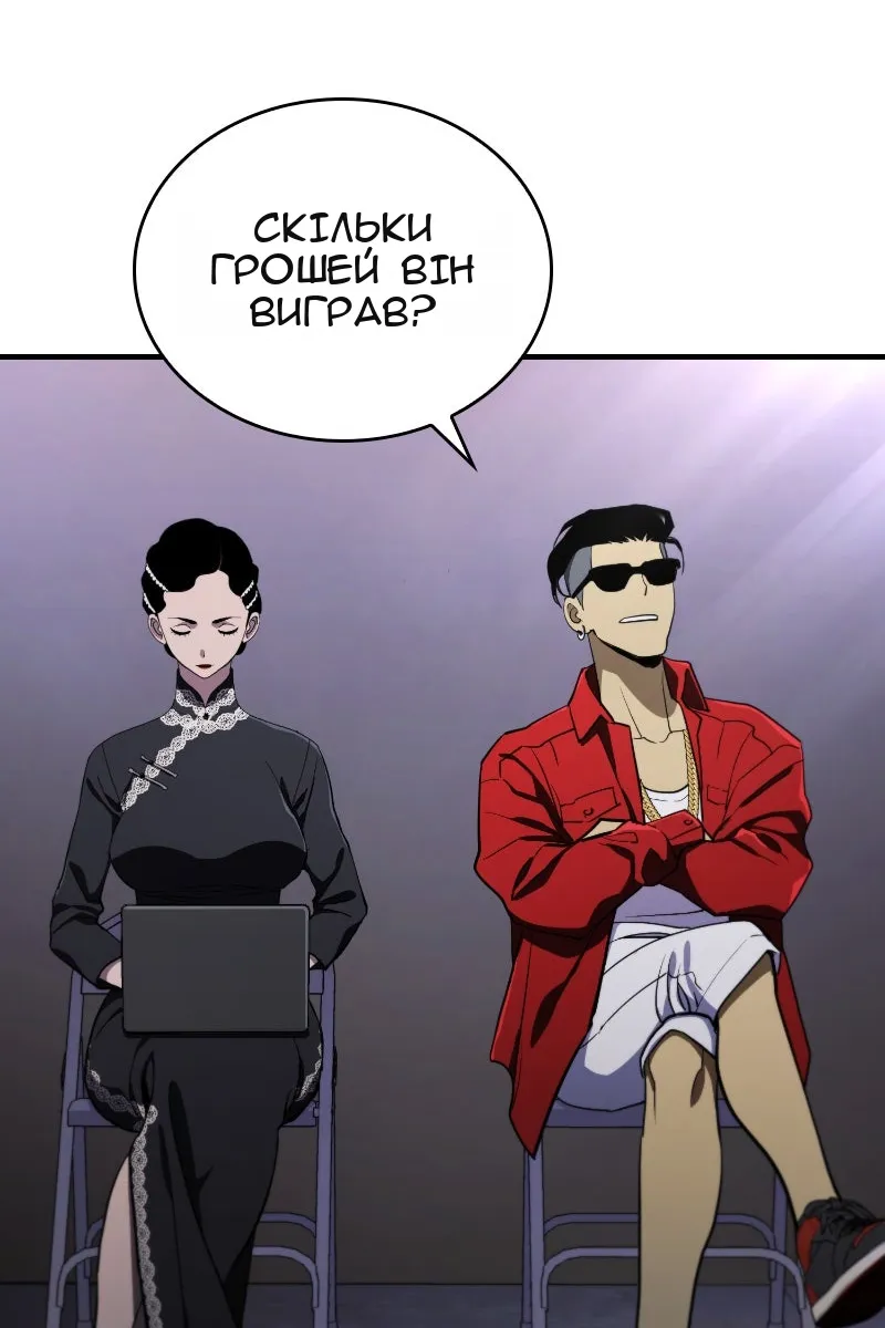 Сторінка 97