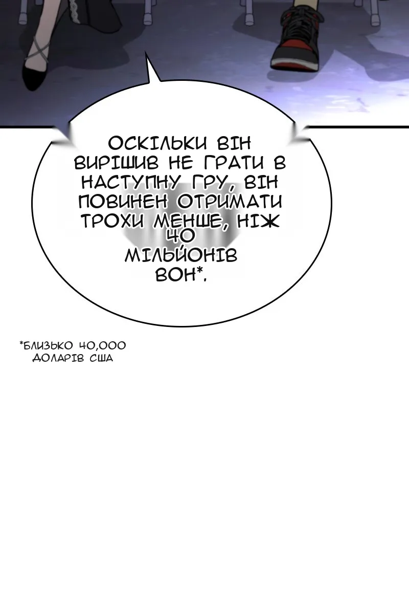 Сторінка 98