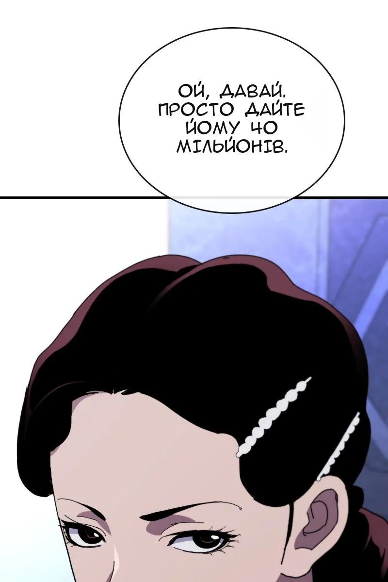 Сторінка 99