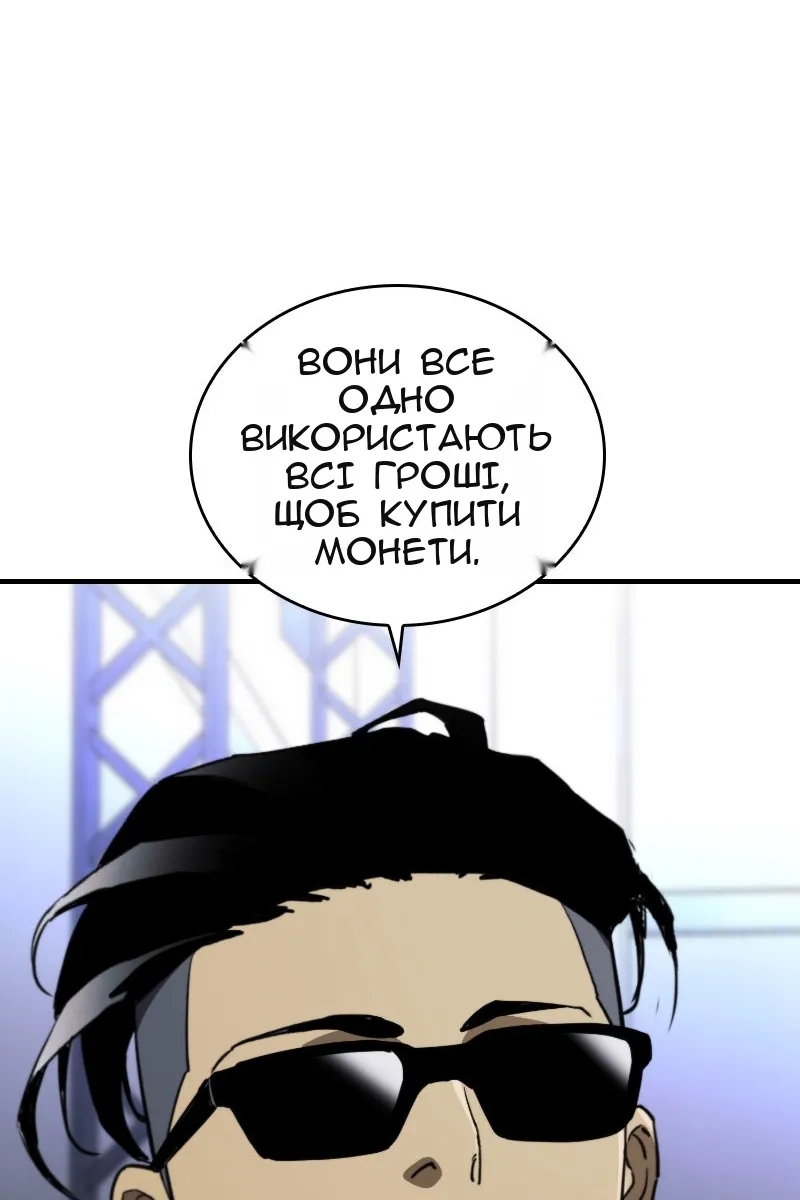 Сторінка 101