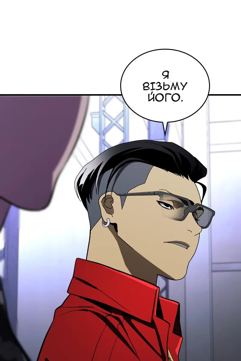Сторінка 109