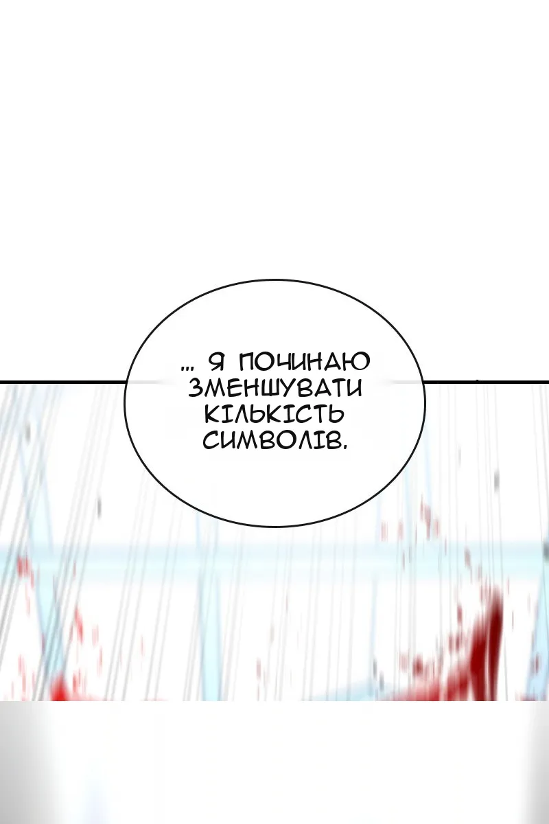 Сторінка 112