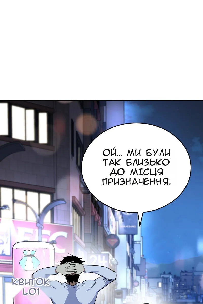 Сторінка 6