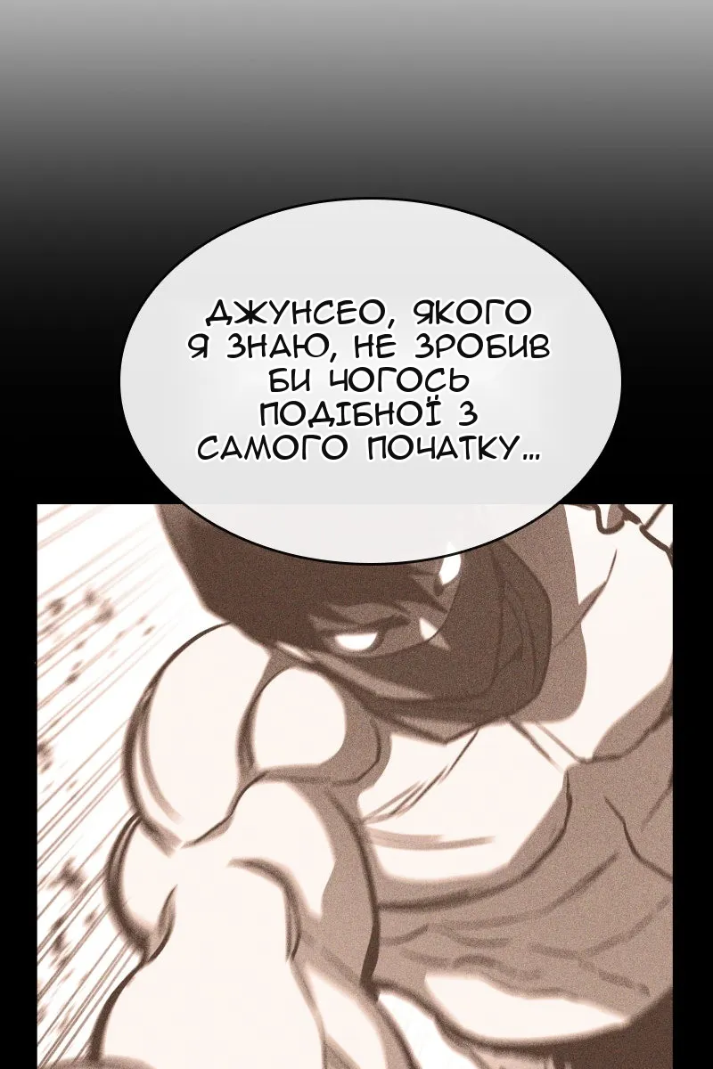 Сторінка 12