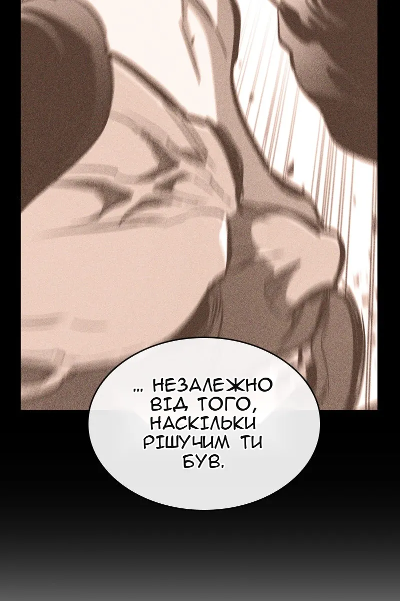 Сторінка 13