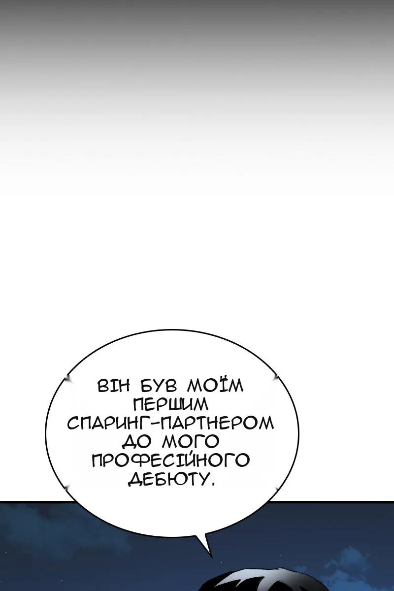 Сторінка 14