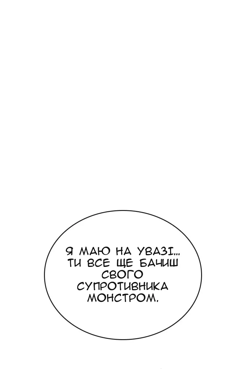 Сторінка 18