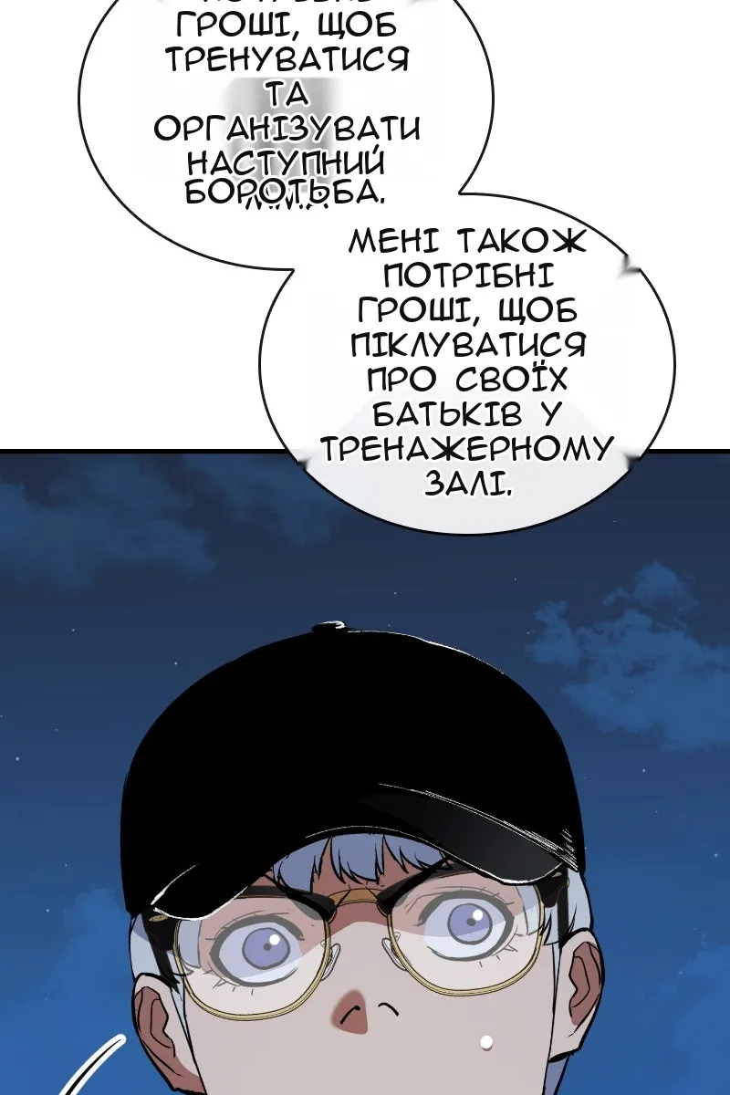 Сторінка 27