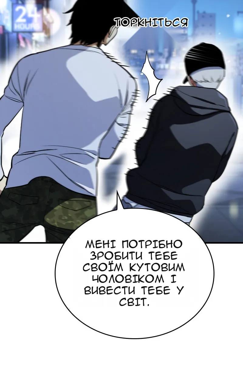 Сторінка 33