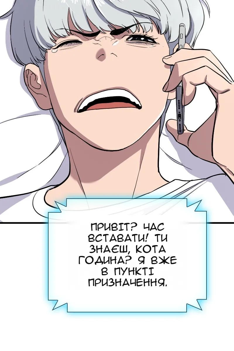 Сторінка 61