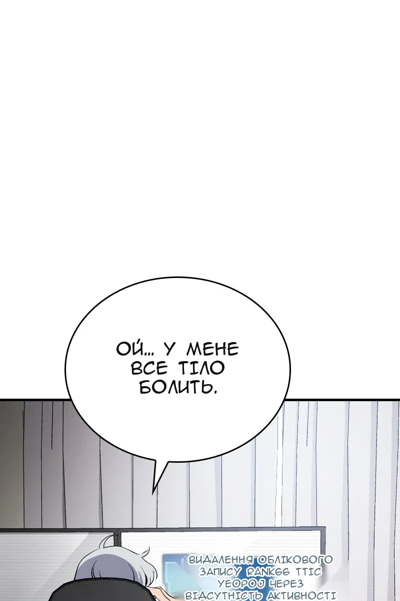 Сторінка 62