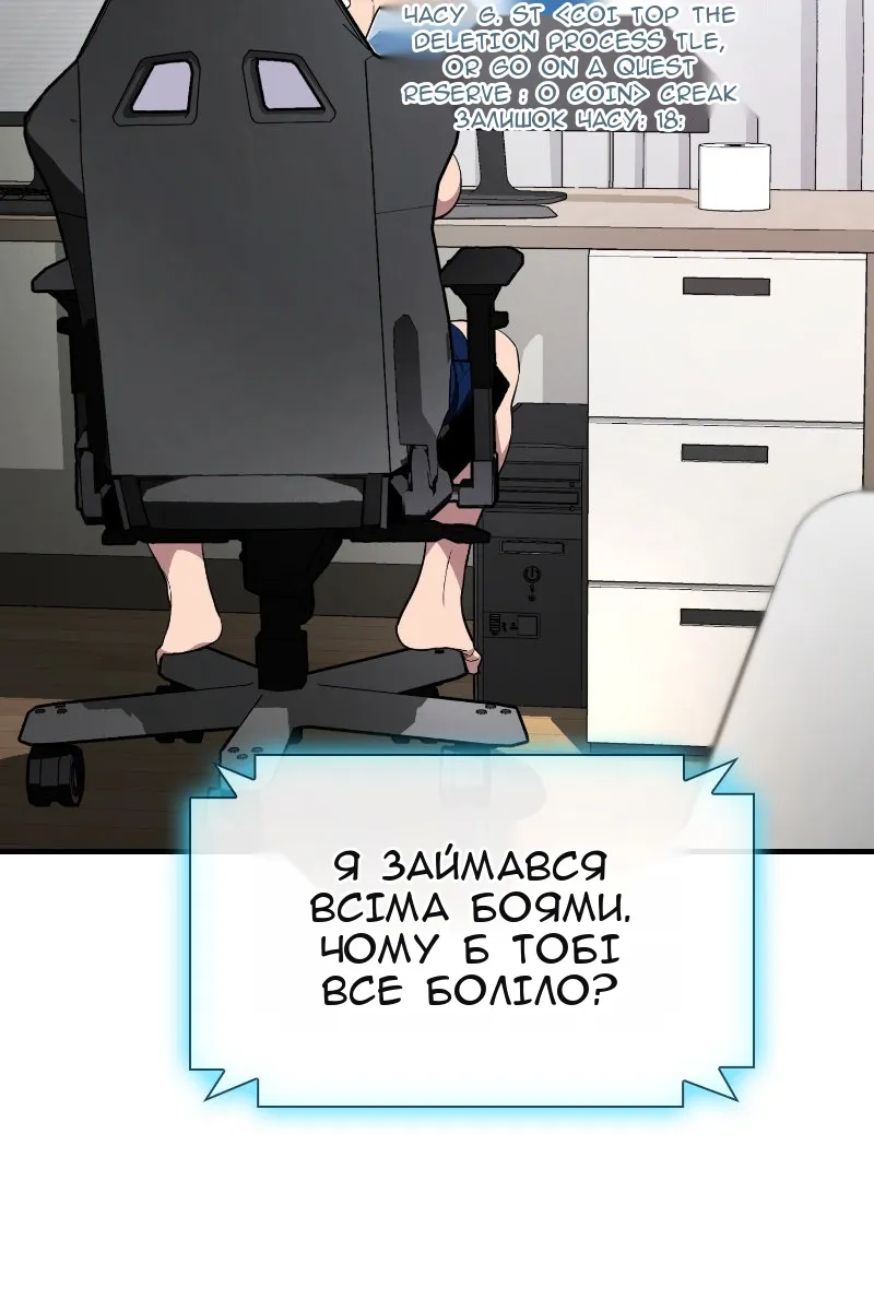 Сторінка 63
