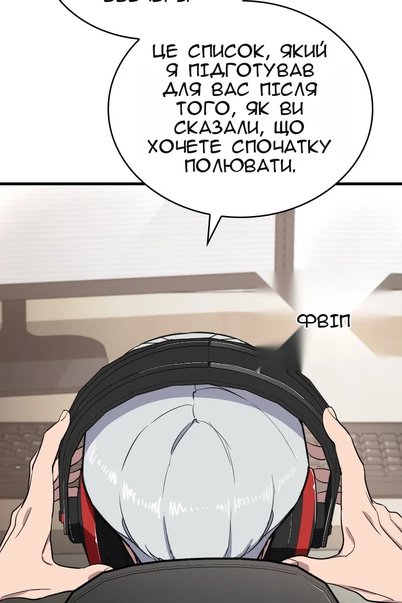 Сторінка 67