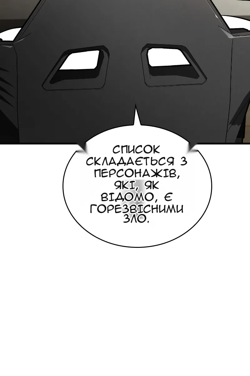 Сторінка 68