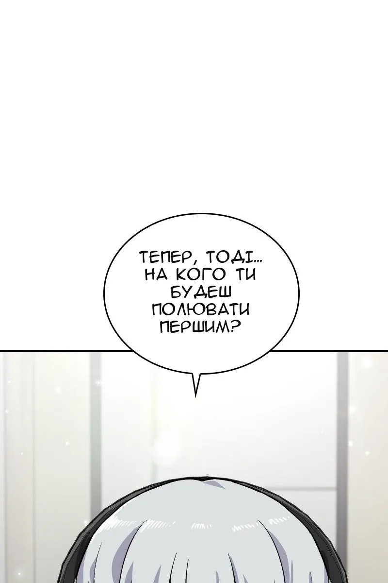 Сторінка 69
