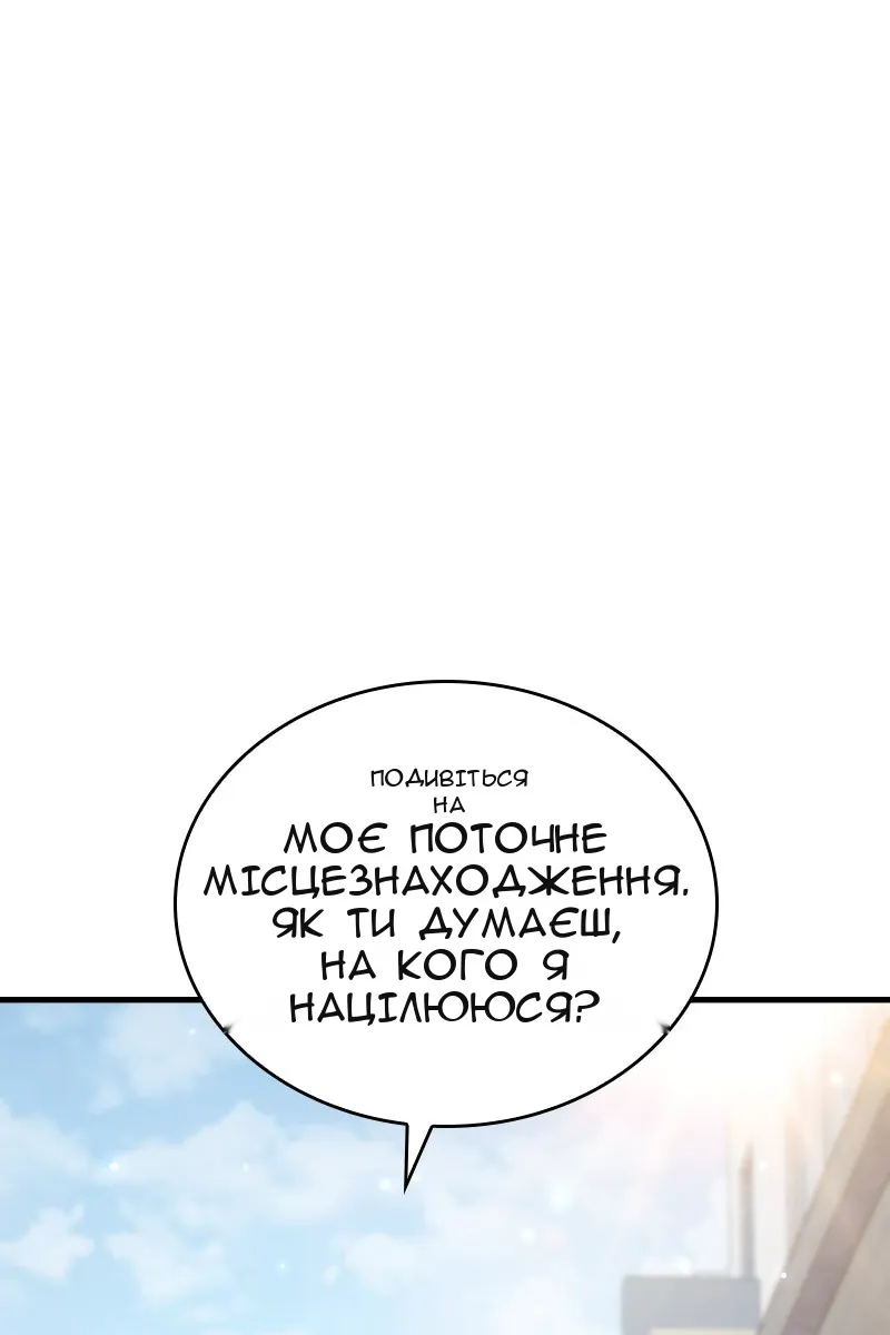Сторінка 71