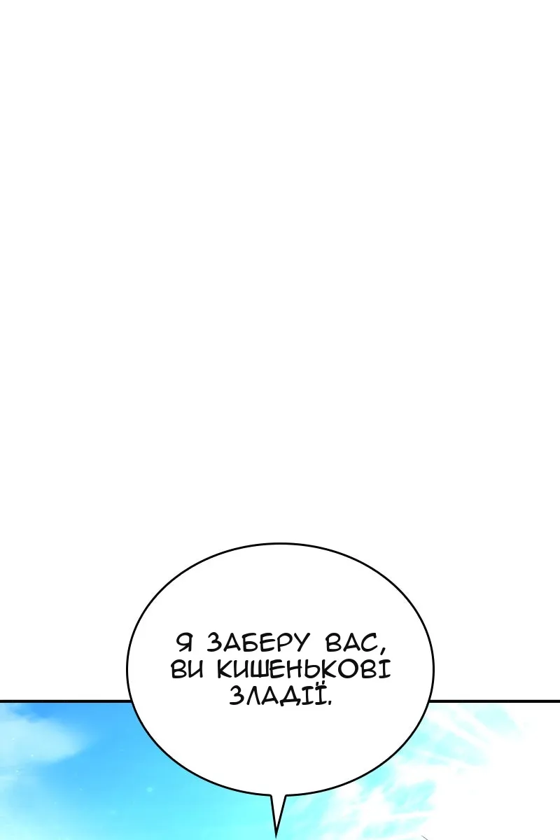 Сторінка 76
