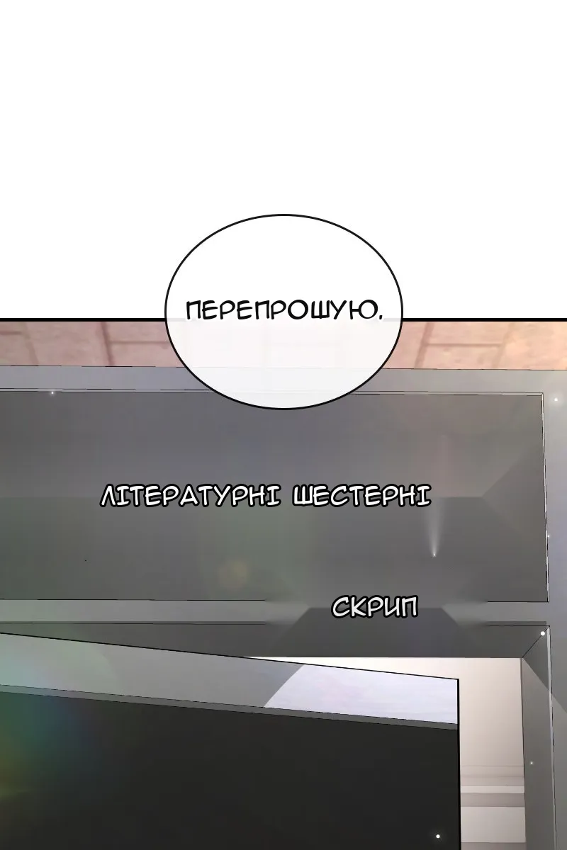 Сторінка 79