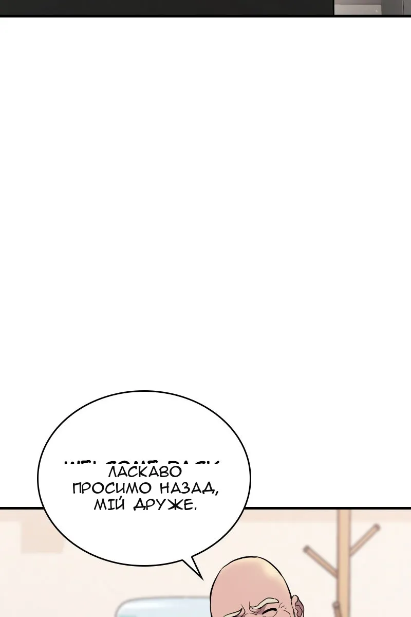 Сторінка 80