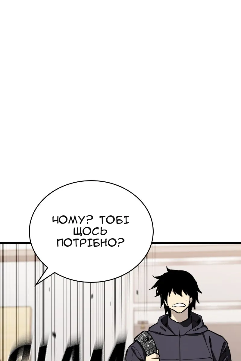 Сторінка 82
