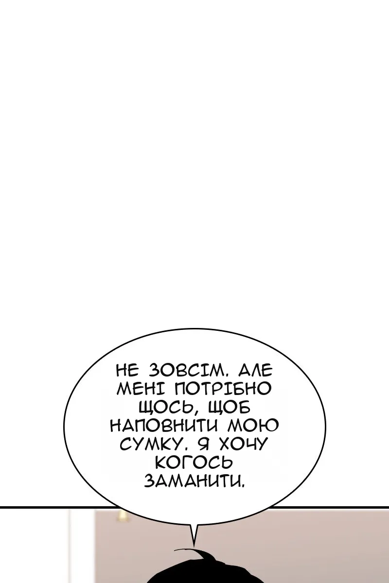 Сторінка 84