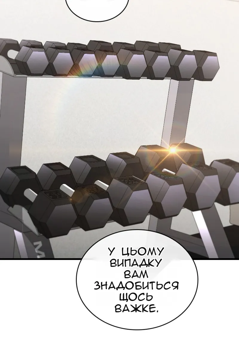 Сторінка 87