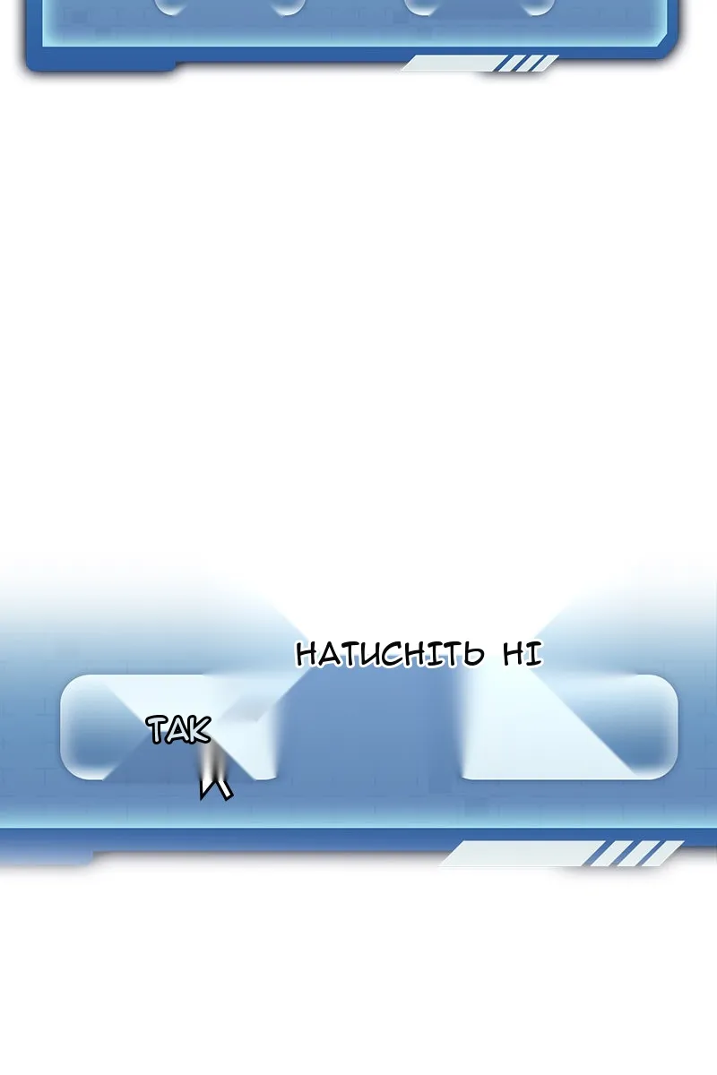 Сторінка 99