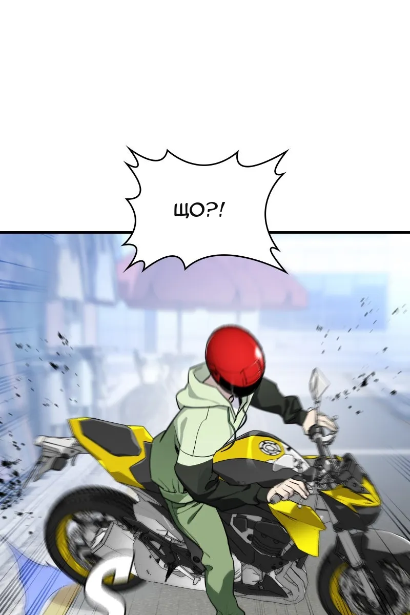 Сторінка 112