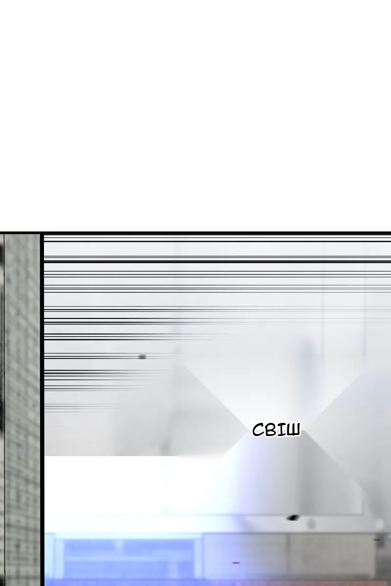 Сторінка 122