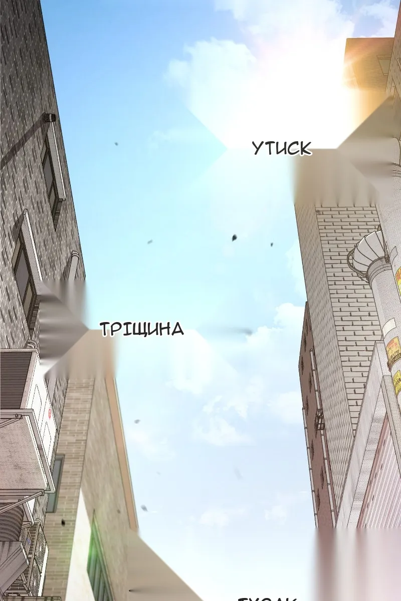 Сторінка 124