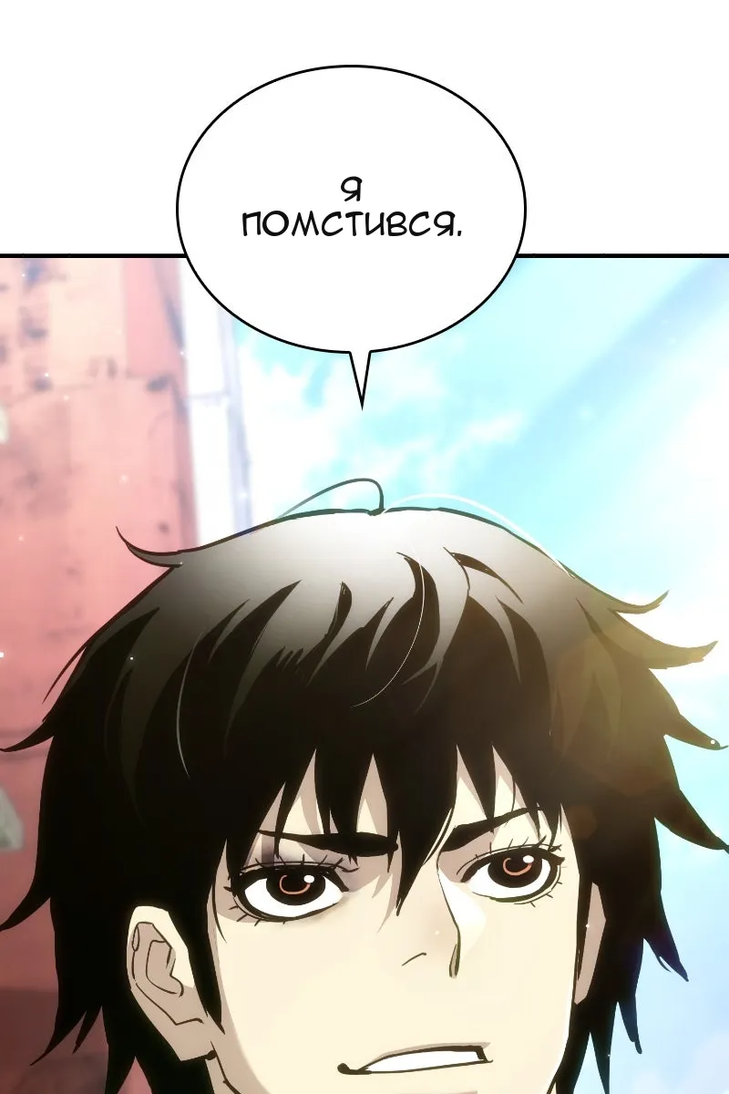 Сторінка 128