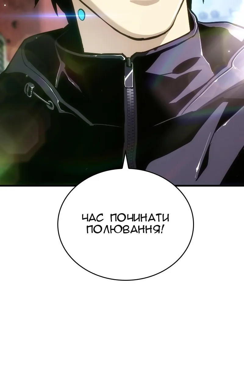 Сторінка 129