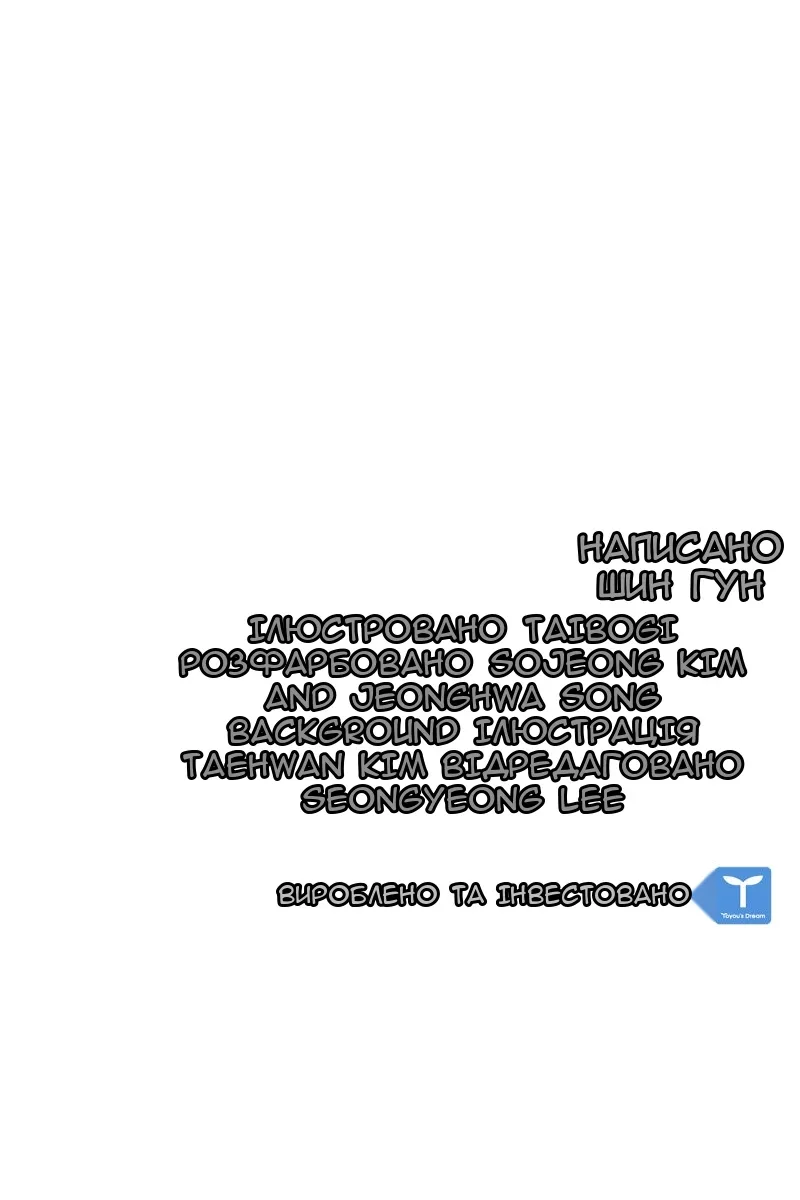 Сторінка 130